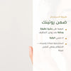 كريم الوجه العضوي المضاد للتلوّث بالحمضيات – شريحة 6