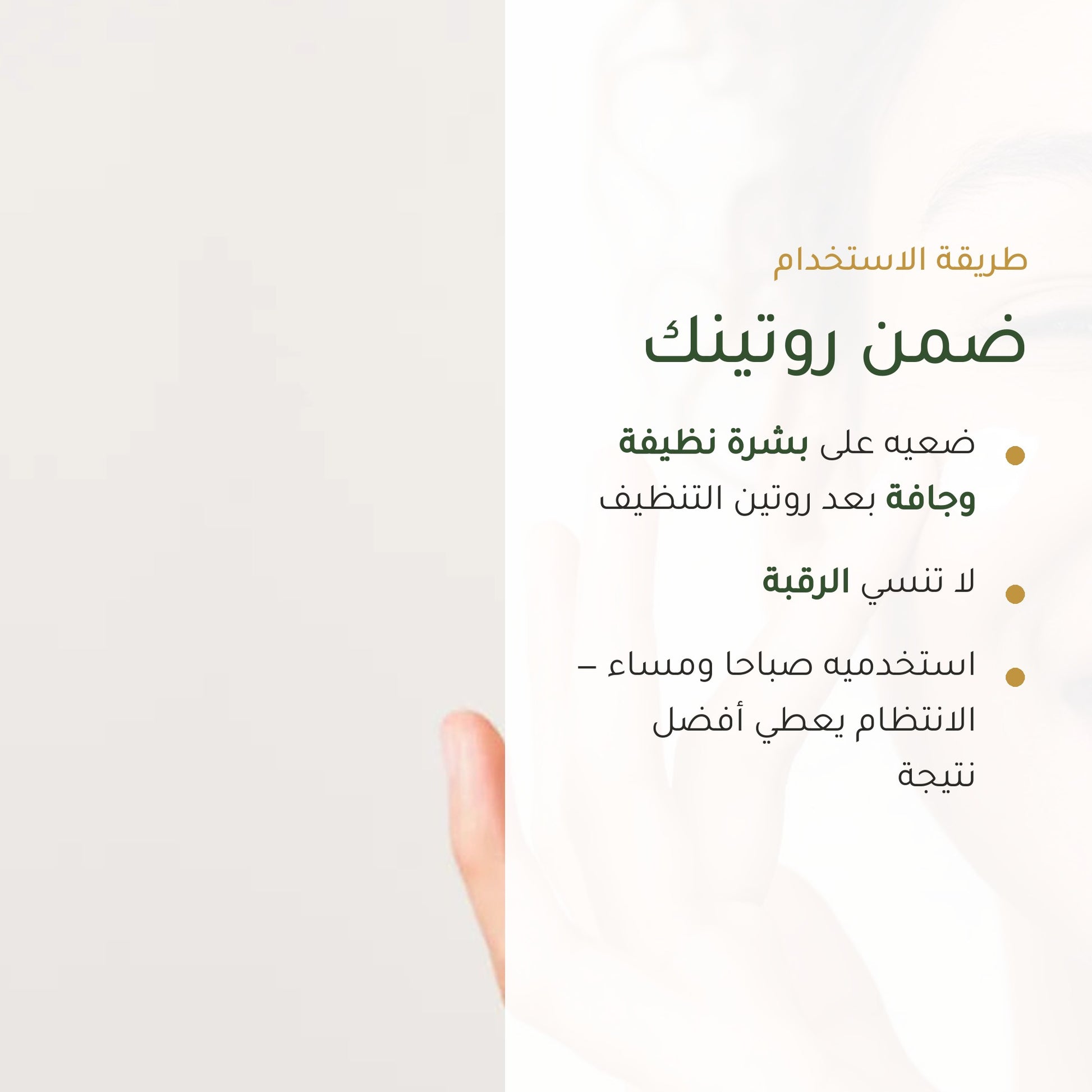كريم الوجه العضوي المضاد للتلوّث بالحمضيات – شريحة 6