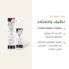 كريم ليلي عضوي بالورد الدمشقي وزيت الأرغان – ترطيب وتجديد ليلي مع حمض الهيالورونيك | بورن تو بيو – شريحة 4