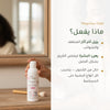 لوشن تونر عضوي بماء الورد وماء أزهار الذرة – صُنع في فيشي، فرنسا | بورن تو بيو فيشي – شريحة 2