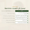 لوشن تونر عضوي بماء الورد وماء أزهار الذرة – صُنع في فيشي، فرنسا | بورن تو بيو فيشي – شريحة 5