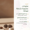 روج العضوي اللامع – تركيبة فرنسية | بورن تو بيو فيشي – شريحة 3
