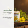 مكمّل نبتة سانت جون العضوي لدعم المزاج (4)