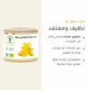 كبسولات عشبة العرن العضوية المعتمدة AB – نباتية وخالية من المبيدات والمعدّلات وراثياً