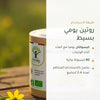 طريقة استخدام عشبة العرن العضوية – كبسولتان يومياً مع الوجبات – 60 كبسولة نباتية