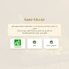 مكمّل نبتة سانت جون العضوي لدعم المزاج (6)