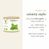 كبسولات النوم العضوية المعتمدة AB – نباتية وخالية من المعدّلات وراثياً والإضافات الصناعية