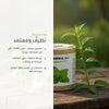 مكمّل النوم العضوي بالأعشاب (4)