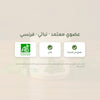 مكمّل النوم العضوي بالأعشاب (6)