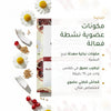قناع العناية المهدّئة بالبشرة الحساسة – مُعتمد عضويًا | بورن تو بيو فيشي – شريحة 3