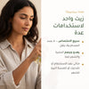 زيت اللوز الحلو العضوي للعناية المتعددة – مُعتمد عضويًا | بورن تو بيو فيشي – شريحة 2
