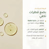 زيت اللوز الحلو العضوي للعناية المتعددة – مُعتمد عضويًا | بورن تو بيو فيشي – شريحة 6