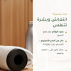 مزيل عرق تياري عضوي – صُنع في فيشي، فرنسا | بورن تو بيو فيشي – شريحة 2