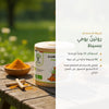 مكمّل الكركم العضوي طريقة الاستخدام (5)