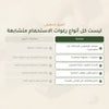 رغوة استحمام عضوية برائحة اللويزة والليمون – مُعتمدة عضويًا | بورن تو بيو فيشي – شريحة 5