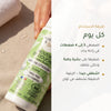 رغوة استحمام عضوية برائحة اللويزة والليمون – مُعتمدة عضويًا | بورن تو بيو فيشي – شريحة 6