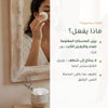 مزيل مكياج العيون المضاد للماء عضوي معتمد من بيو كوزموس - بورن تو بيو - فيشي فرنسا – شريحة 2