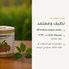 مكمل غذائي بالحلبة العضوية – يعزز الشهية، التوازن الغذائي وإنتاج الحليب للرضاعة – شريحة 4