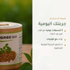مكمل غذائي بالحلبة العضوية – يعزز الشهية، التوازن الغذائي وإنتاج الحليب للرضاعة – شريحة 6