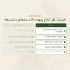 رغوة استحمام عضوية برائحة الإيلانغ إيلانغ – مُعتمدة عضويًا | بورن تو بيو فيشي – شريحة 5