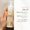 رغوة استحمام عضوية برائحة الإيلانغ إيلانغ – مُعتمدة عضويًا | بورن تو بيو فيشي – شريحة 6