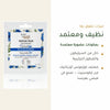 لصقات العيون لإشراقة الشباب – مُعتمدة عضويًا | بورن تو بيو فيشي – شريحة 4