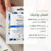 لصقات العيون لإشراقة الشباب – مُعتمدة عضويًا | بورن تو بيو فيشي – شريحة 6