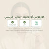لصقات العيون لإشراقة الشباب – مُعتمدة عضويًا | بورن تو بيو فيشي – شريحة 7